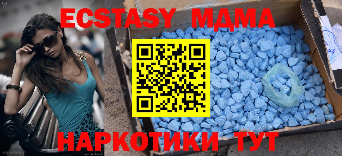 Ecstasy louis Vuitton  Вход с VPN  Усинск 