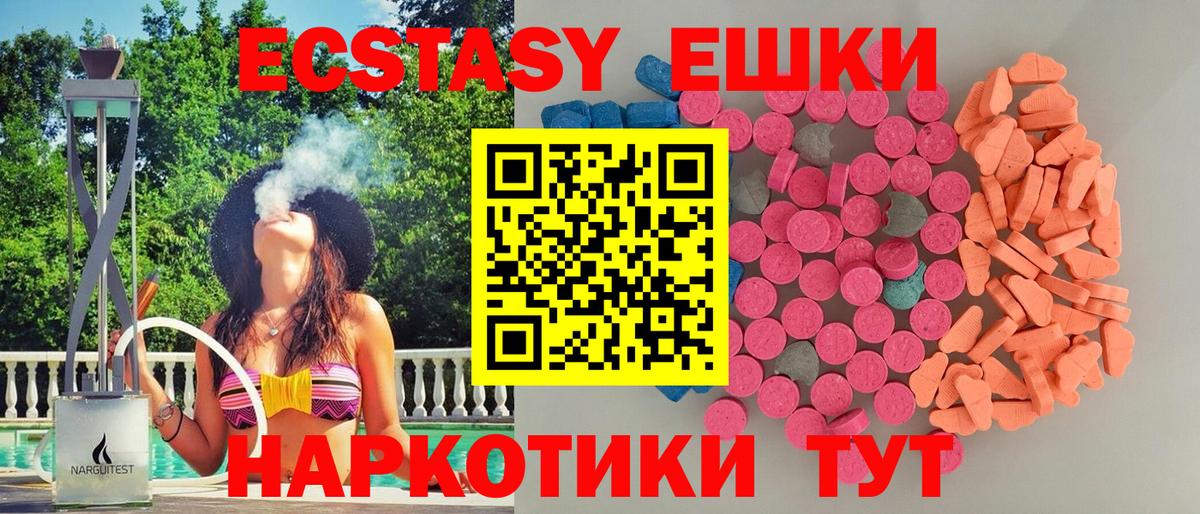 ЭКСТАЗИ бентли Усинск
