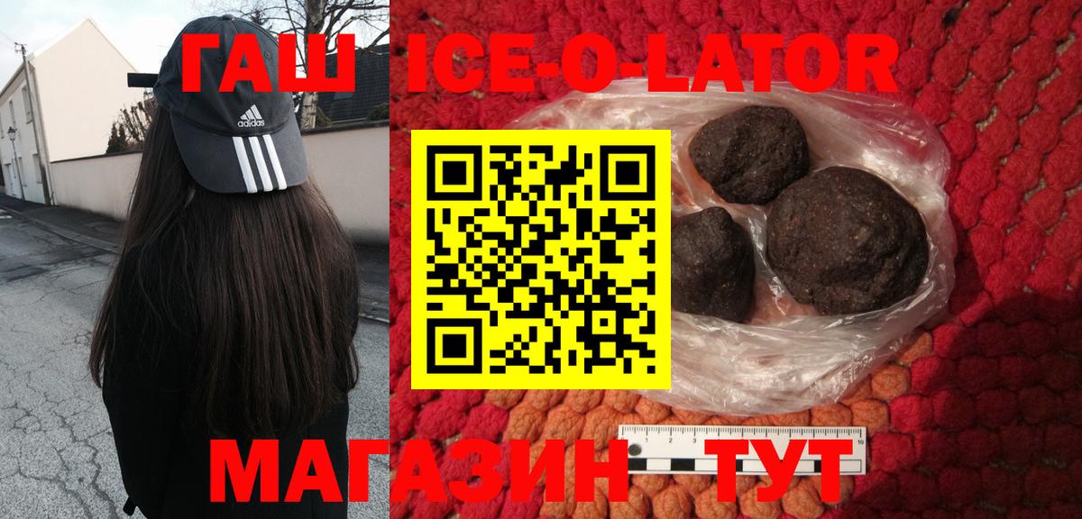 Гашиш убойный  Вход с VPN  Усинск  купить   ГАШИШ индика сатива 