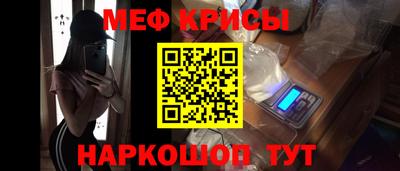 крисы Ликино-Дулёво