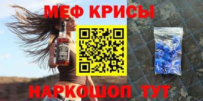 крисы Ликино-Дулёво