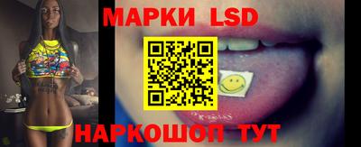 гидропоника Ливны