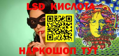 крисы Ликино-Дулёво