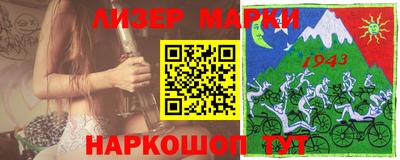mix Лесосибирск