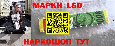 крисы Ликино-Дулёво