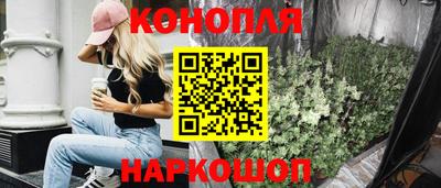 гидропоника Ливны