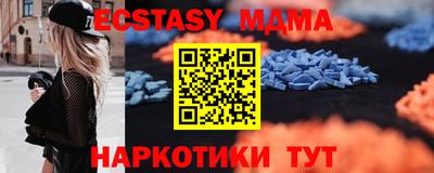 крисы Ликино-Дулёво