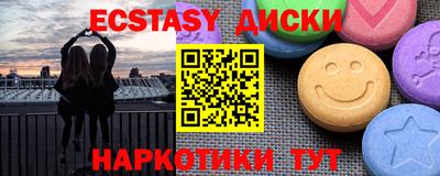 крисы Ликино-Дулёво