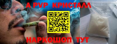 гидропоника Ливны