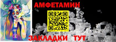 крисы Ликино-Дулёво