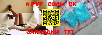 гидропоника Ливны