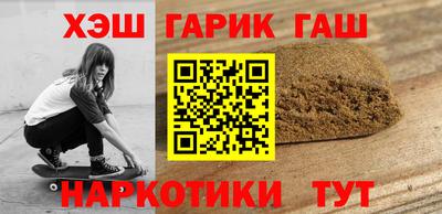 гидропоника Ливны