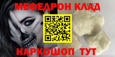 крисы Ликино-Дулёво