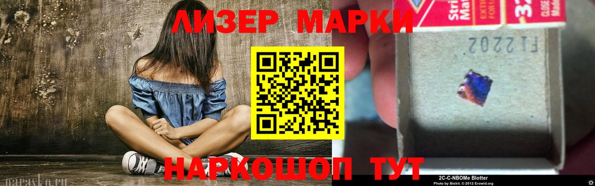 Лсд 25 экстази ecstasy  Вход с VPN  Лсд 25 экстази  Лсд 25 экстази кислота  Усинск 