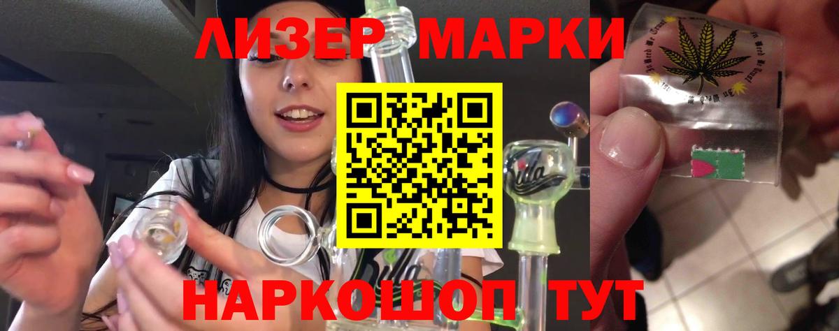 ЛСД экстази кислота Усинск