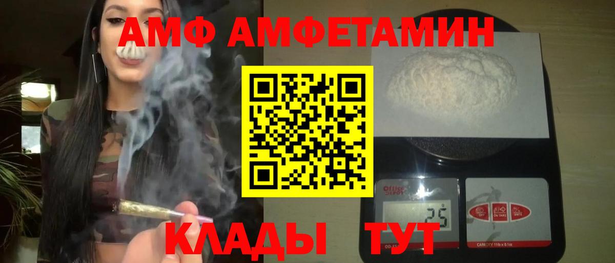 МЕТАМФЕТАМИН винт  Вход с VPN  Усинск 