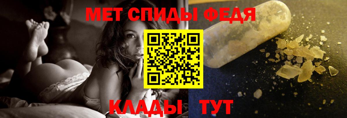 Метамфетамин витя Усинск
