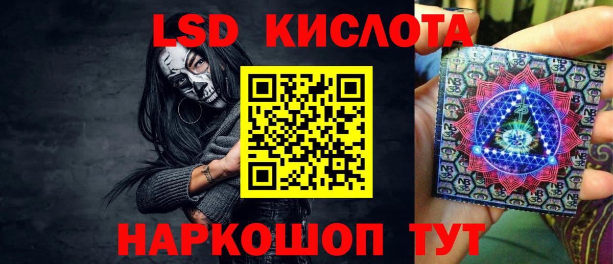 Усинск  Наркотические марки 1500мкг  Вход с VPN 