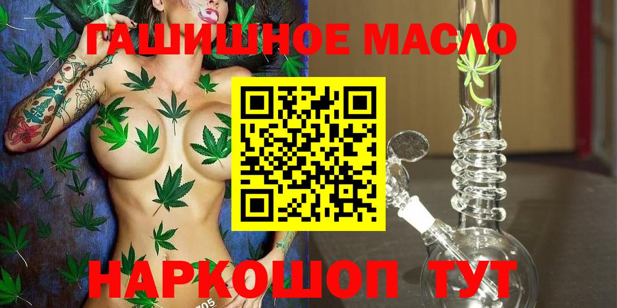 ТГК жижа Усинск