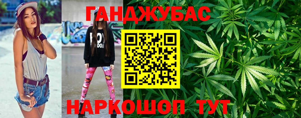 Каннабис план Усинск